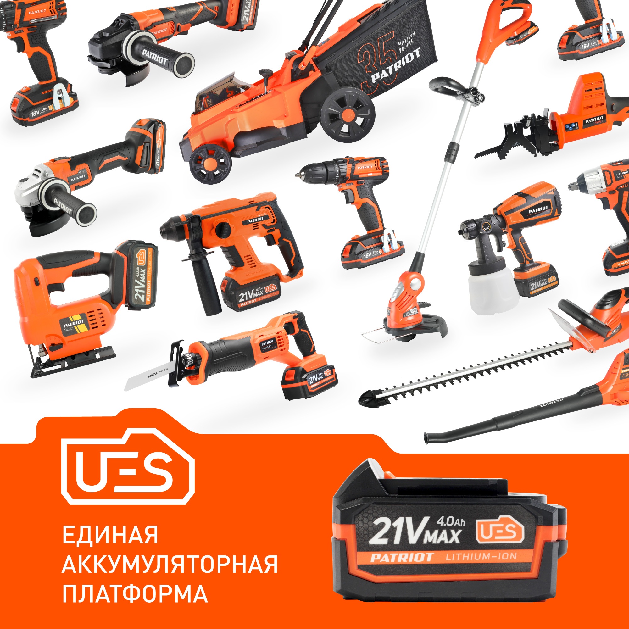 Дрель-шуруповерт аккумуляторная PATRIOT BR 216UES-h BL