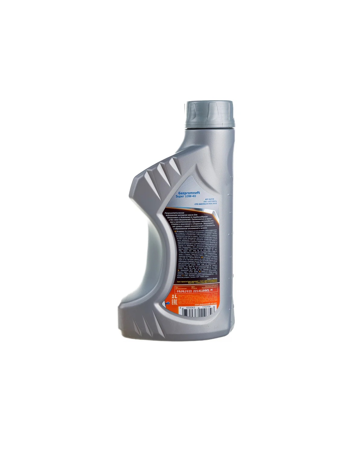 Моторное масло Gazpromneft Super 10W-40 1л