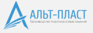 Альт-Пласт