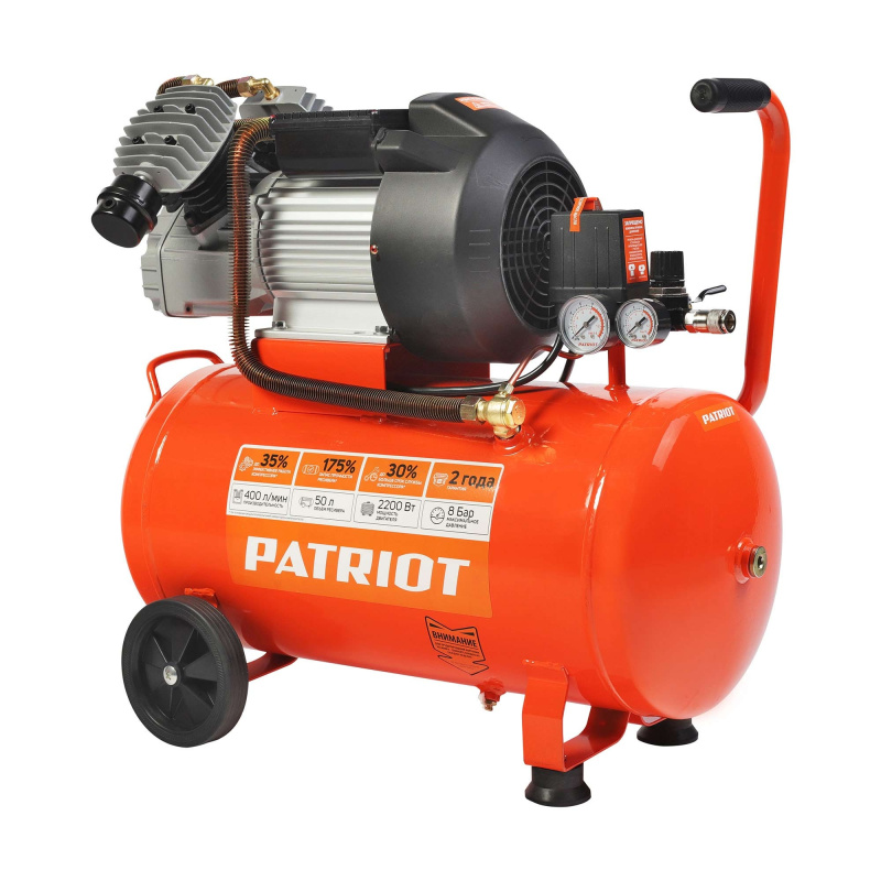 Компрессор Patriot поршневой масляный VX 50-402