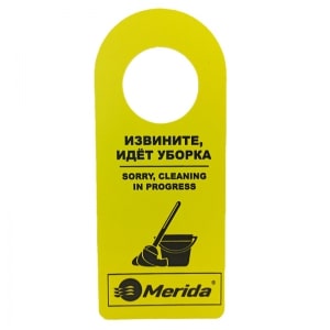 Табличка на ручку двери "ИЗВИНИТЕ, ИДЕТ УБОРКА" ИТ013