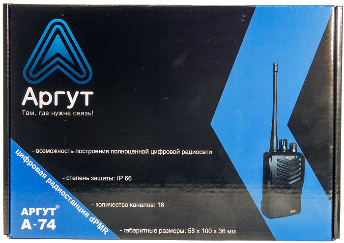 Радиостанция Аргут А-74 dPMR UHF