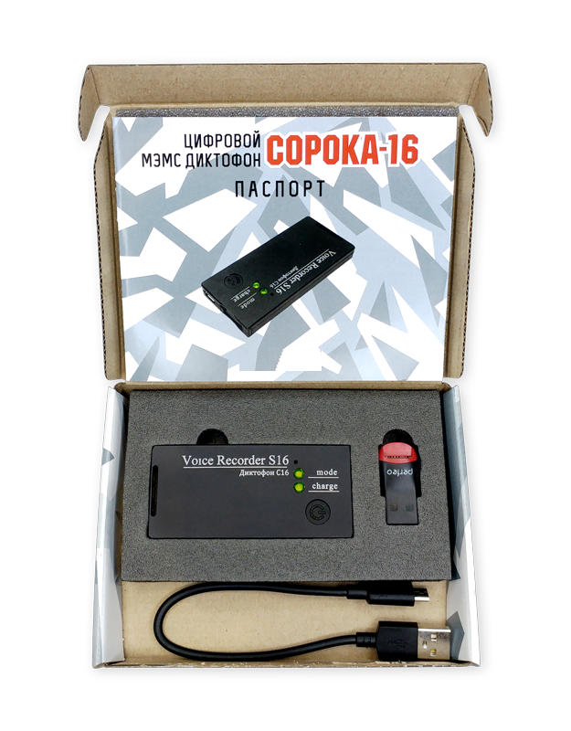 Диктофон Сорока-16.4
