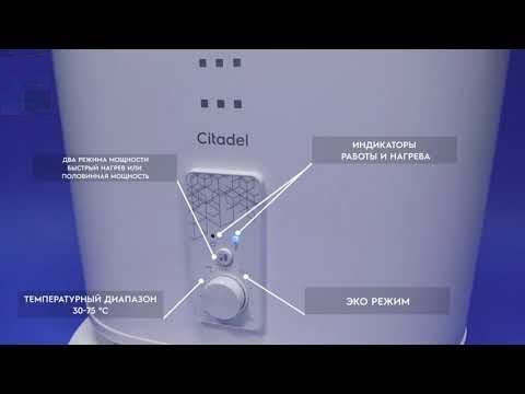 Водонагреватель Electrolux EWH 50 Citadel
