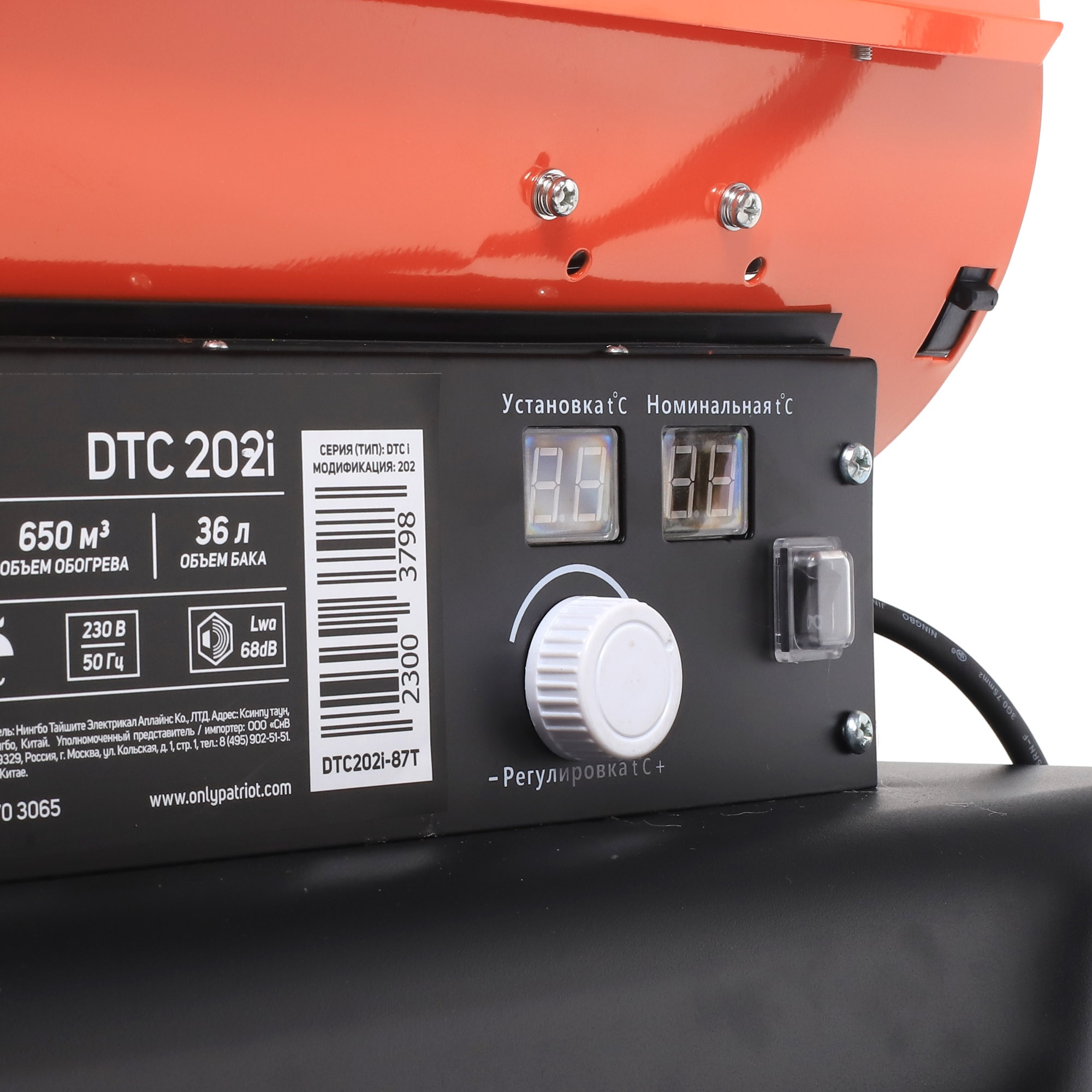 Калорифер дизельный PATRIOT DTC 202i