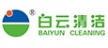 Baiyun Cleaning