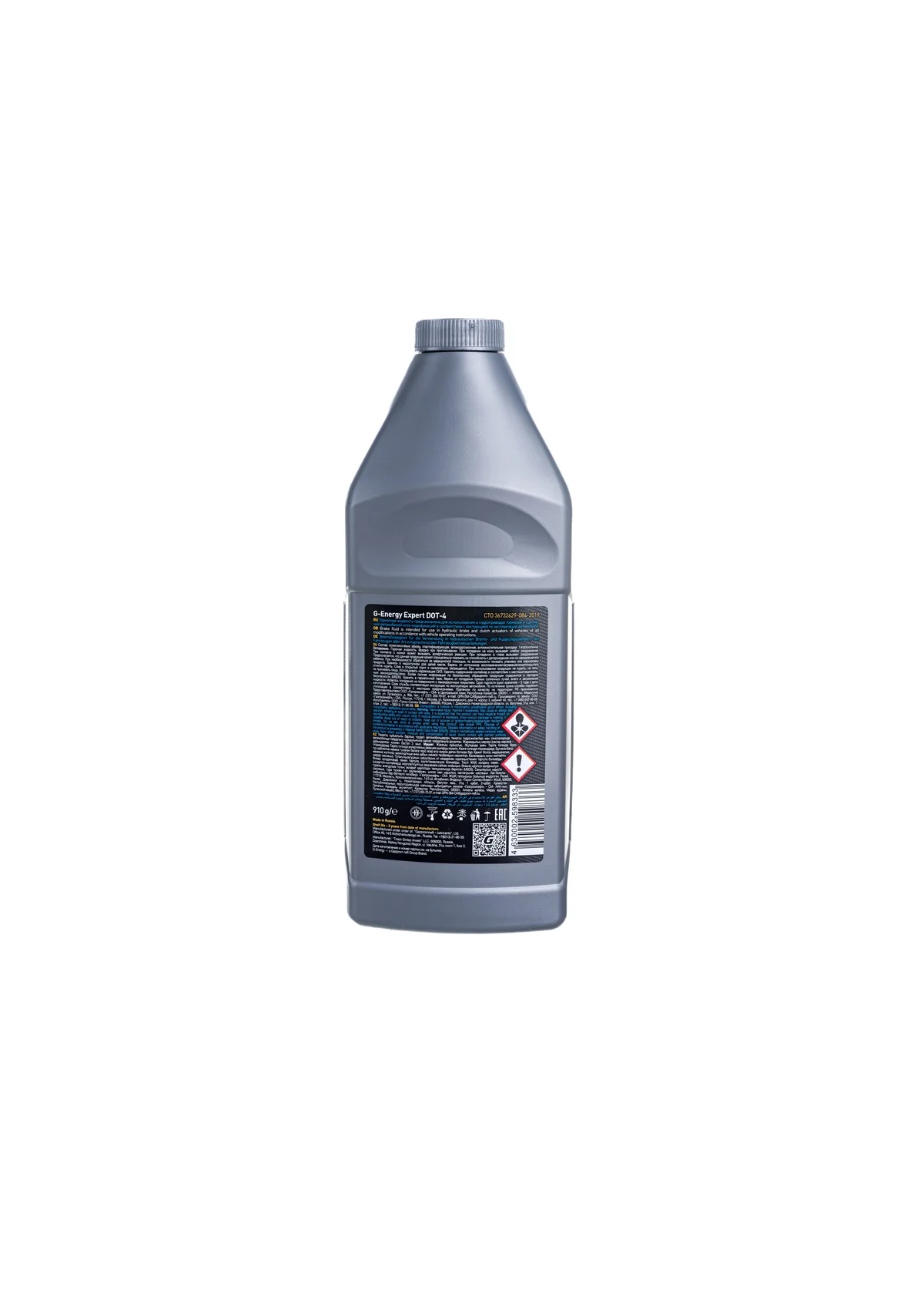 Жидкость тормозная G-Energy Expert 4 0.910 кг