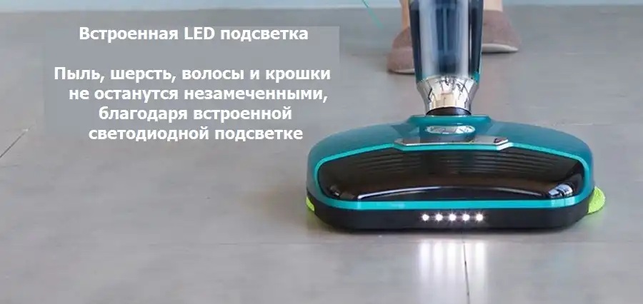 Беспроводной полотер - пылесос SWING-9500 голубой