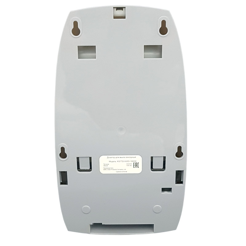 Дозатор для антисептика Ksitex ADD-1000W