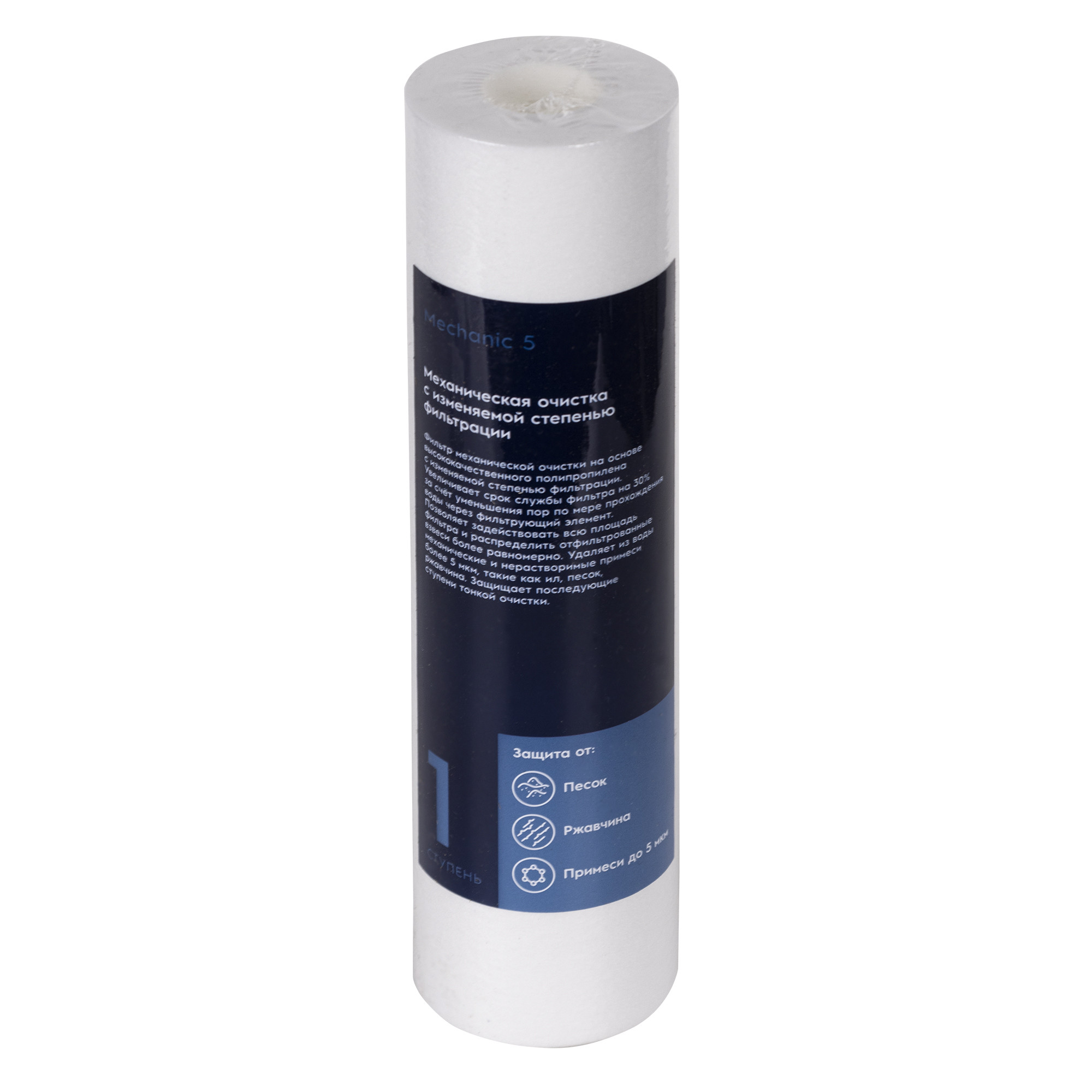 Картридж Electrolux AM Mechanical 10-5 НС-1300149
