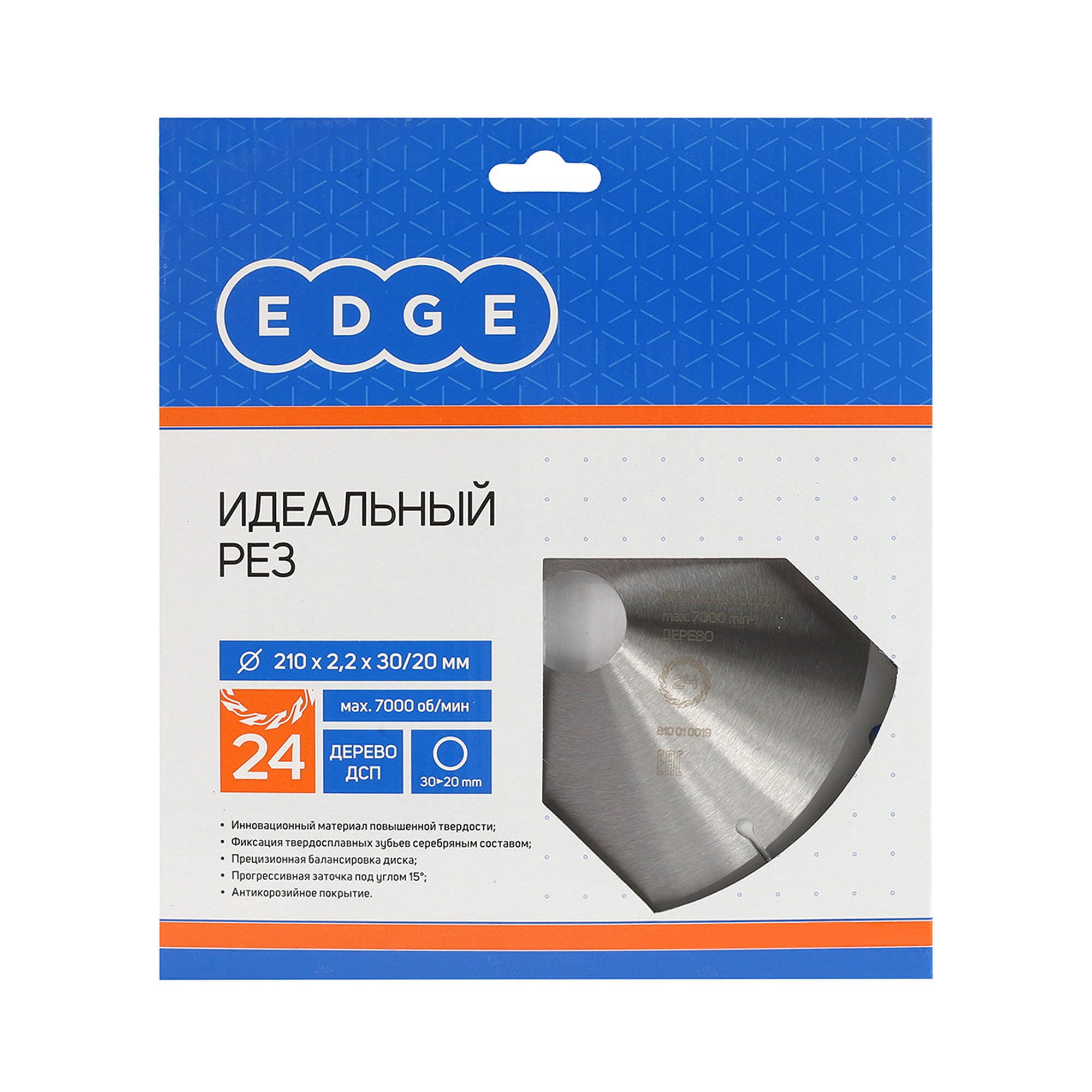 Диск EDGE by PATRIOT пильный по дереву 210х24х30/20