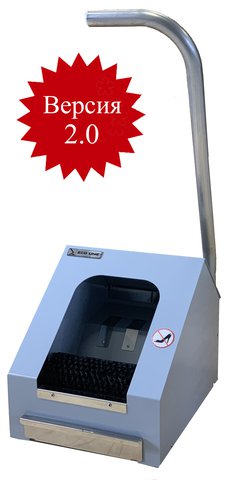 Машинка для чистки обуви Eco Line ЭКО Комфорт Лайт