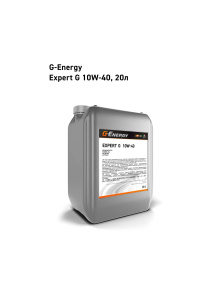 Моторное масло G-Energy Expert G 10W-40 20л