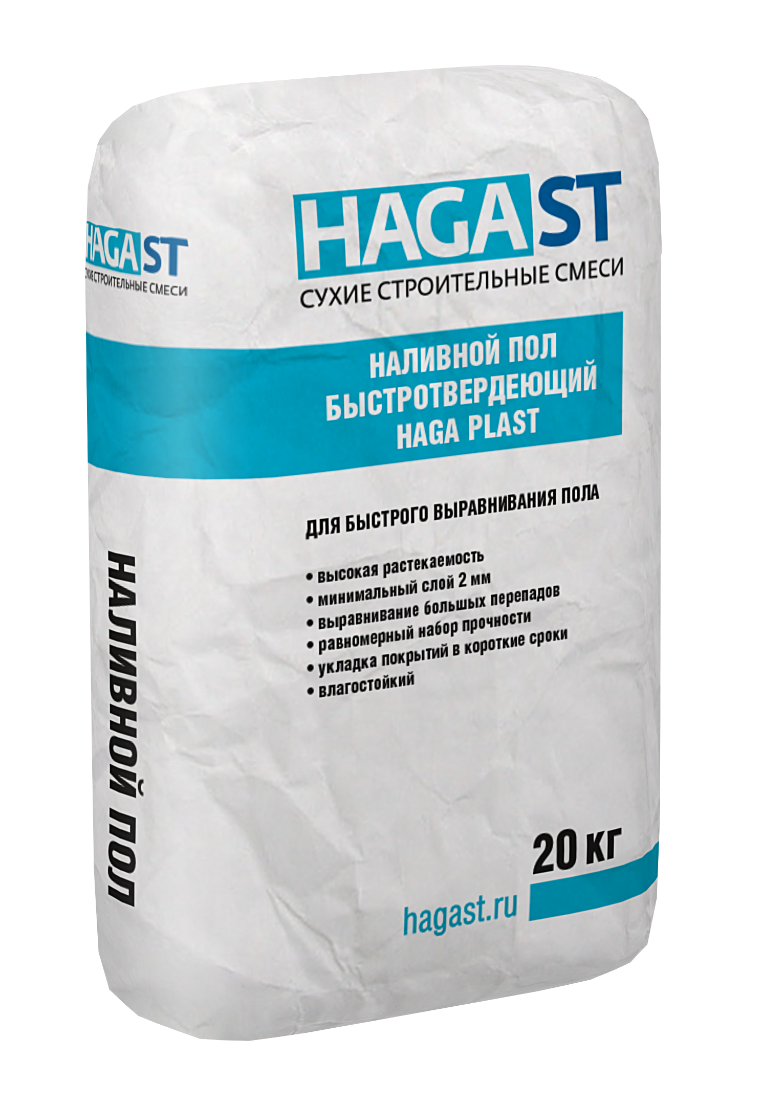 Наливной пол быстротвердеющий HAGA PLAST 40 кг