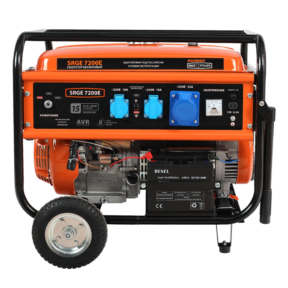 Генератор бензиновый PATRIOT Max Power SRGE 7200E