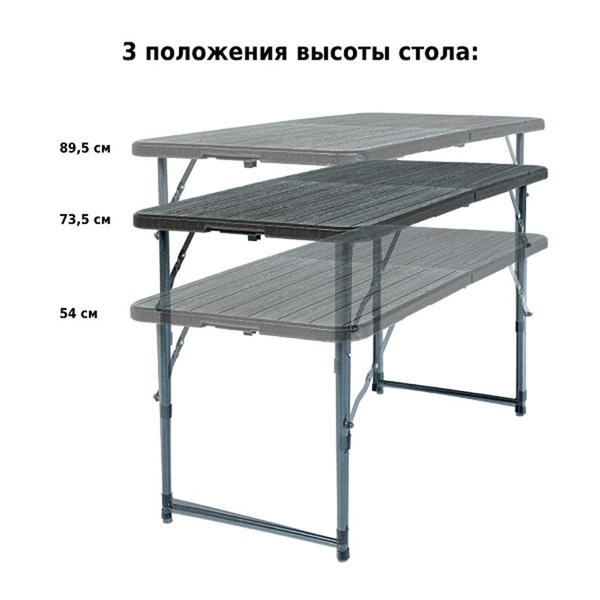 Стол складной F2120