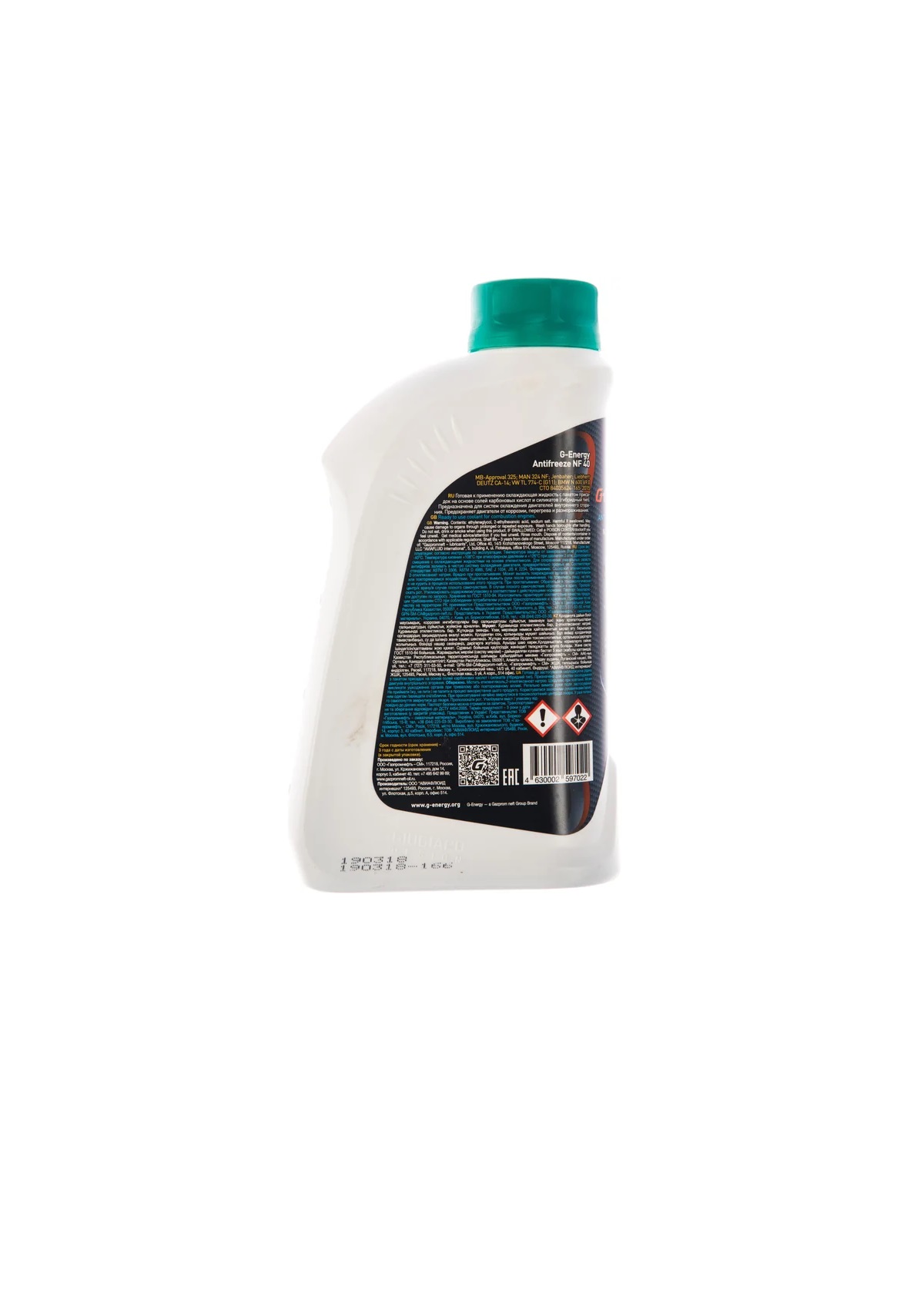 Антифриз G-Energy Antifreeze NF 40 1кг