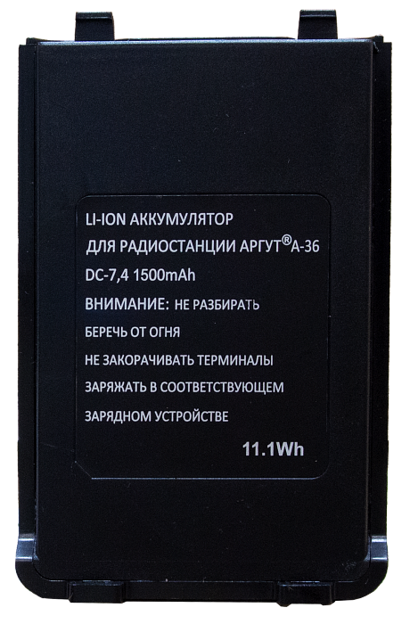 Аккумуляторная батарея Аргут А-36 Li-ion 1500 мА·ч