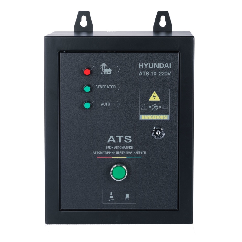 Блок автоматики ATS 10-220V для DHY 12000