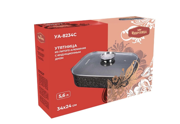 Утятница с крышкой ЧУДЕСНИЦА