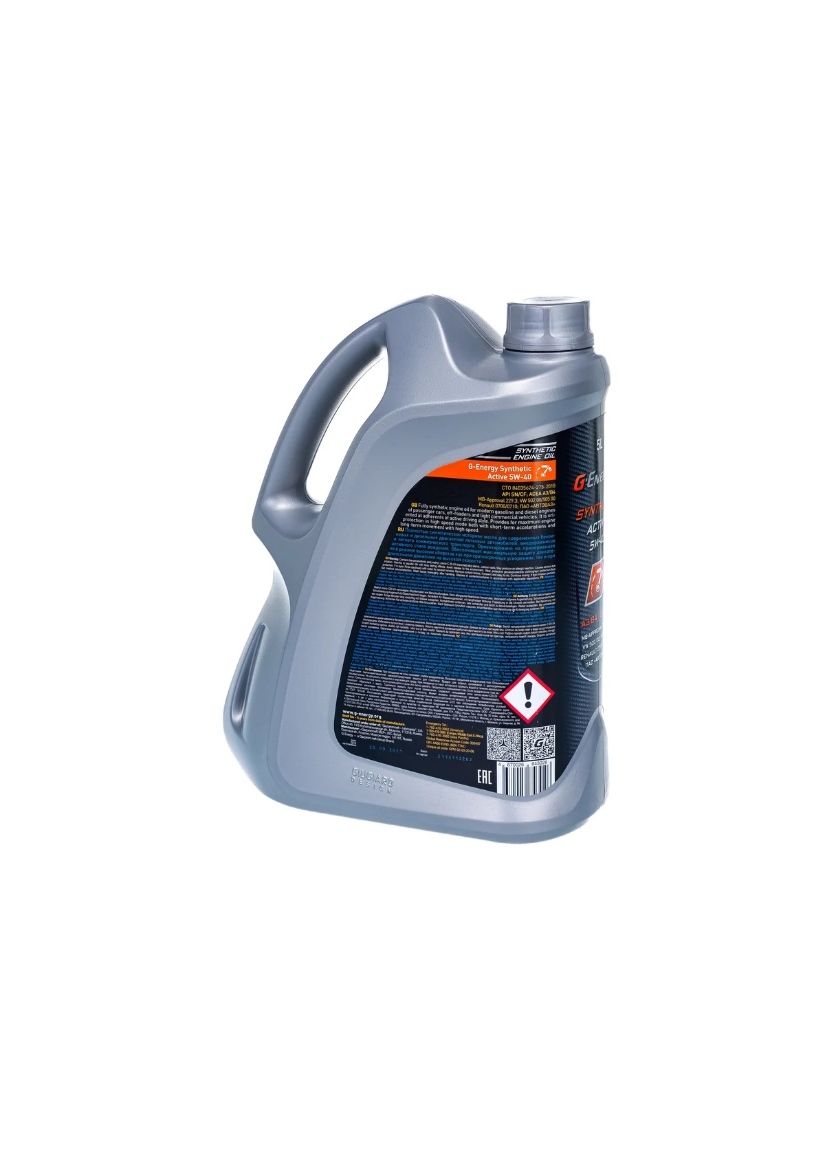 Моторное масло G-Energy Synthetic Active 5W-40 5л