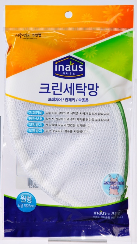 Мешок для деликатной стирки S Clean Wrap