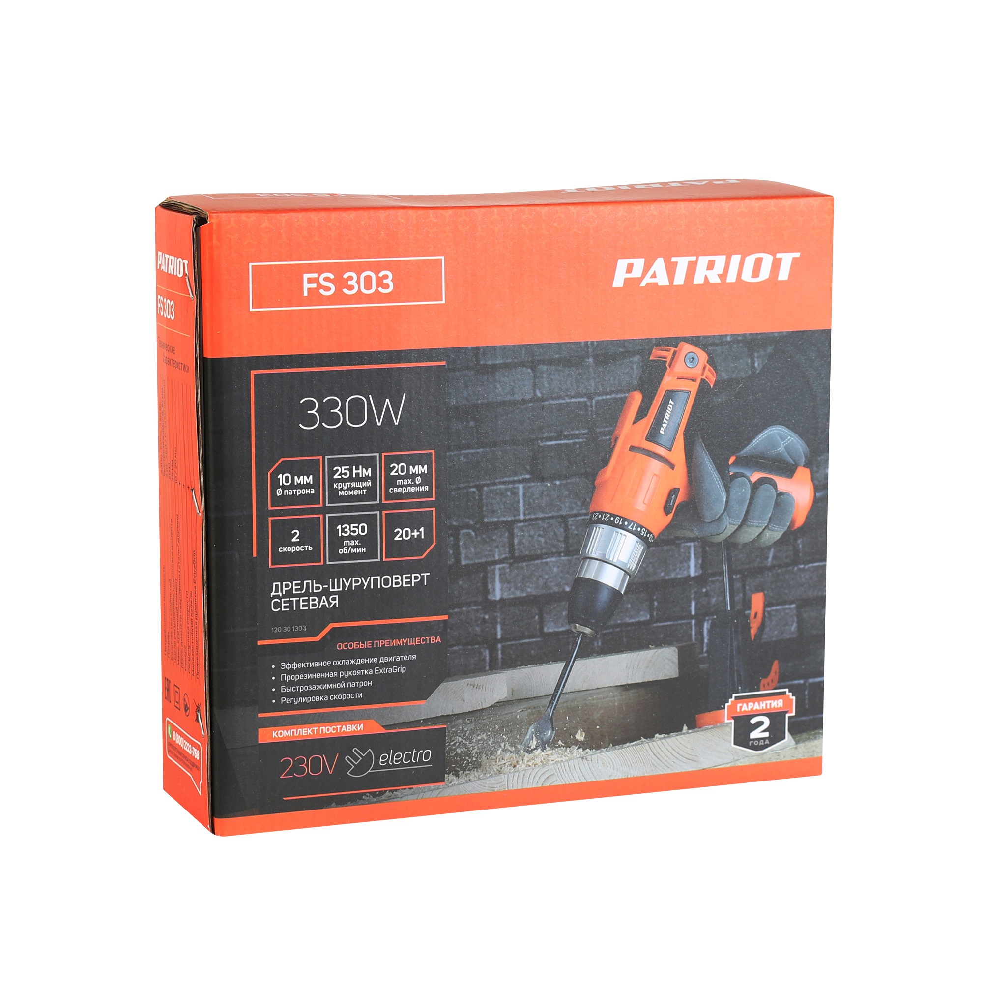 Дрель-шуруповерт сетевая PATRIOT FS 303, 330 Вт