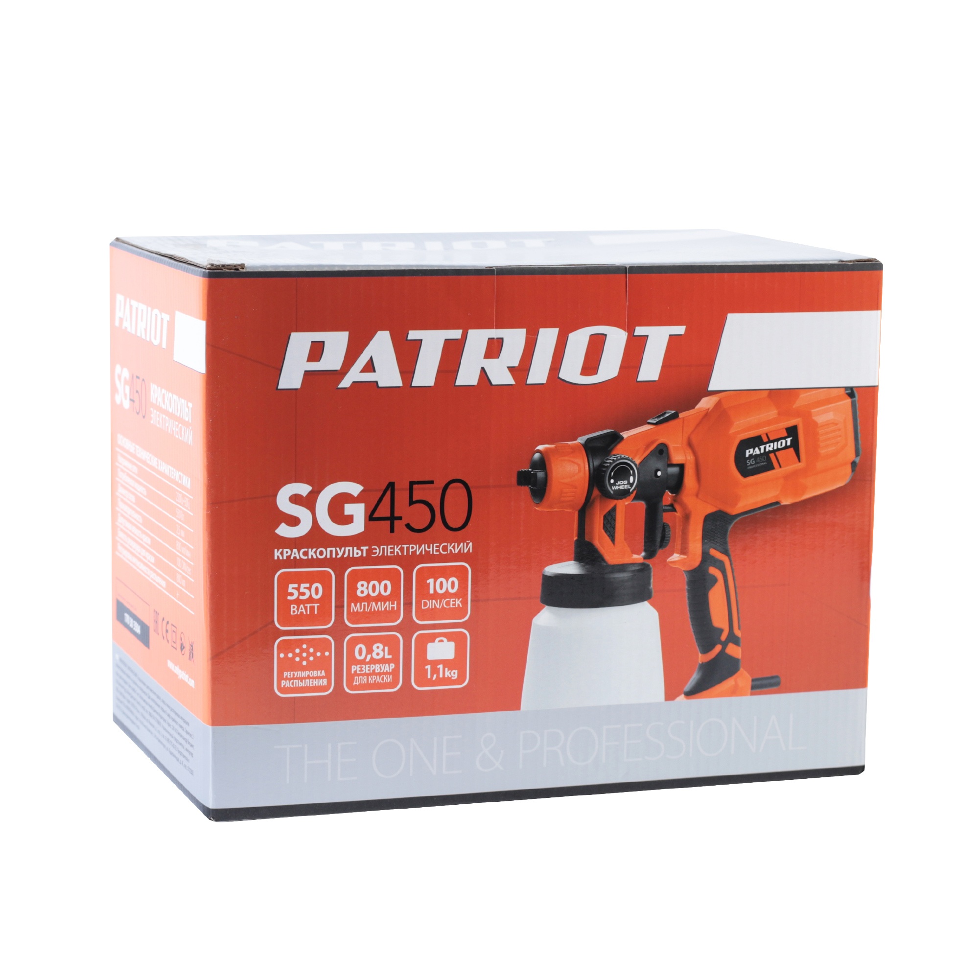 Краскопульт электрический PATRIOT SG 450 HVLP, 550 Вт