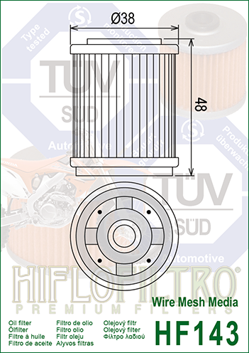 HF143 Фильтр масляный