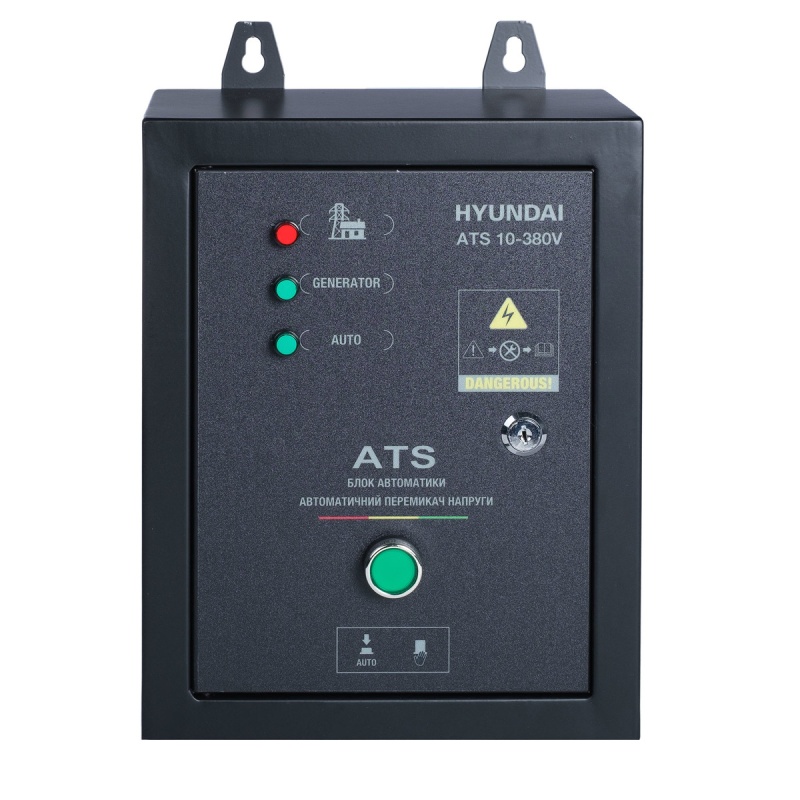 Блок автоматики ATS 10-380V для DHY 12000
