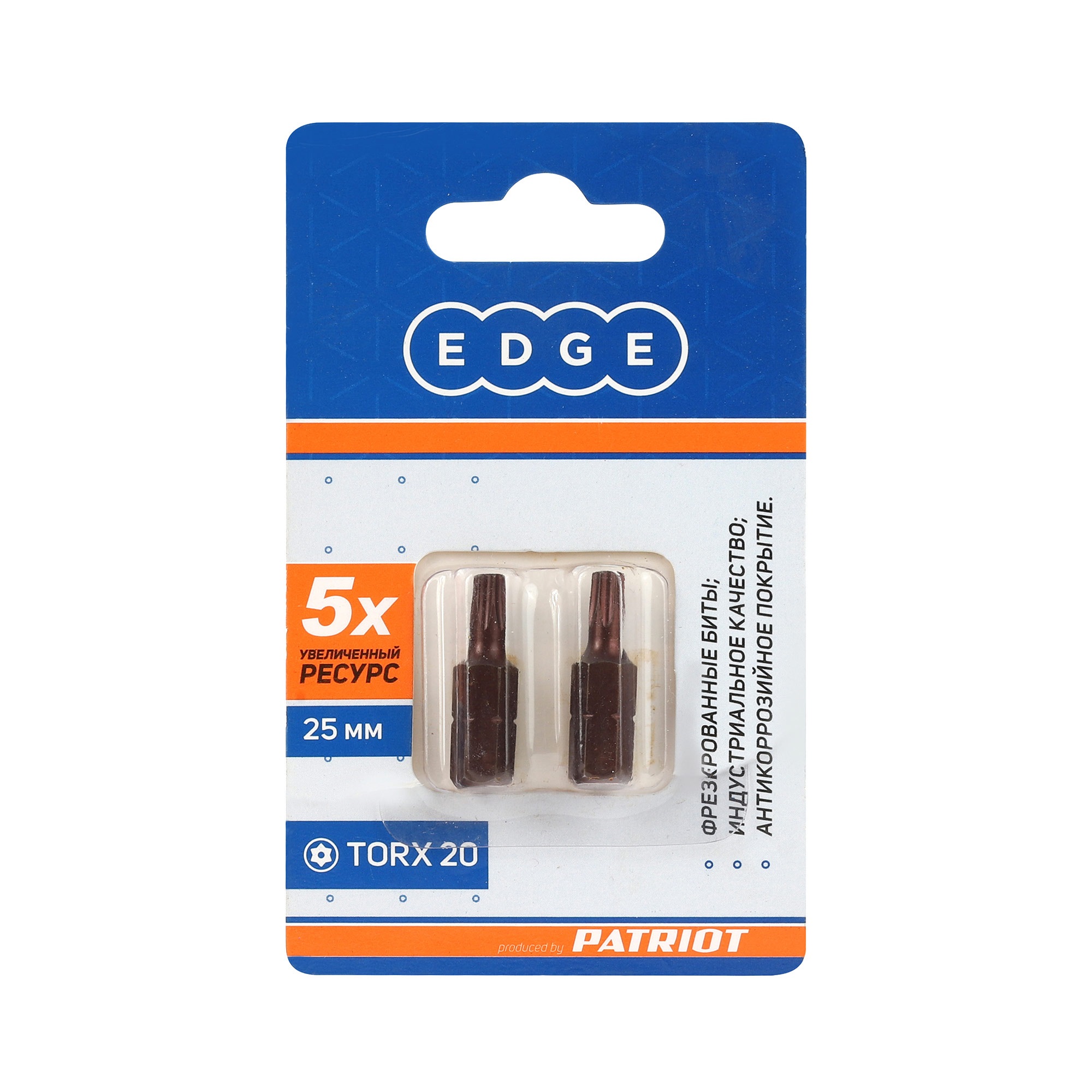 Бита EDGE by PATRIOT T20, сталь S2, длина 25 мм, 2 шт в блистере