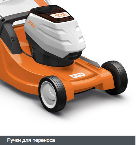 Газонокосилка аккумуляторная Stihl 6338 011 1405 RMA 443.2 AP-System