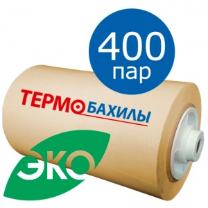 Пленка ЭКО для автомата Boot-Pack THERMO золотого оттенка 400 пар (800 бахил)