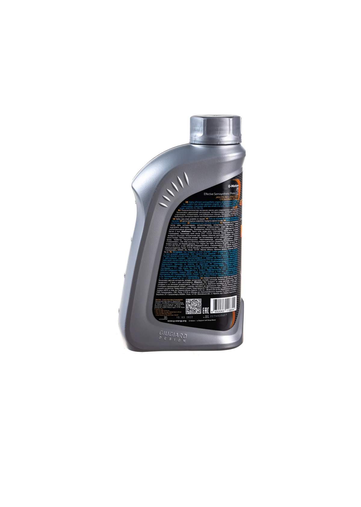 Моторное масло G-Energy G-Motion 2T 1л