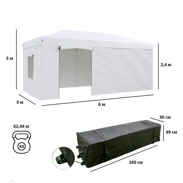 Тент-шатер быстросборный Helex 3x6х3м (4360)