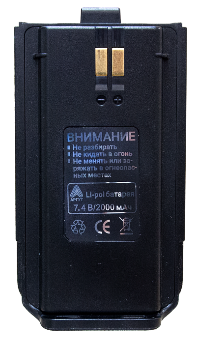 Аккумуляторная батарея Аргут А-73 Li-ion 2000 мАч