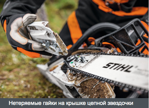 Бензопила Stihl 1140 200 0669 MS 362 C-M (3,4кВт. 45см. 36RSC66. 5,9кг)