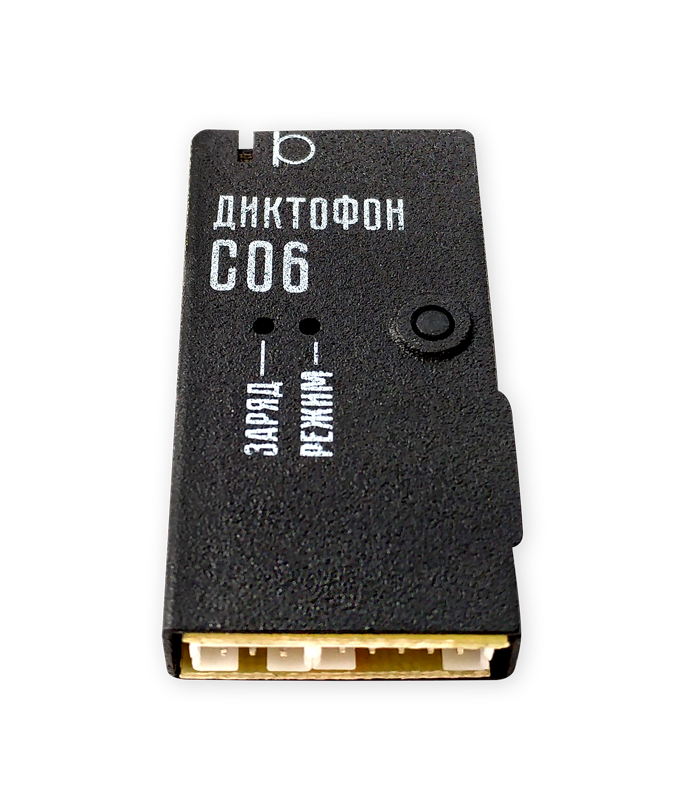 Диктофон Сорока-06.1