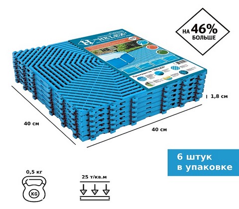 Плитка садовая HELEX голубая