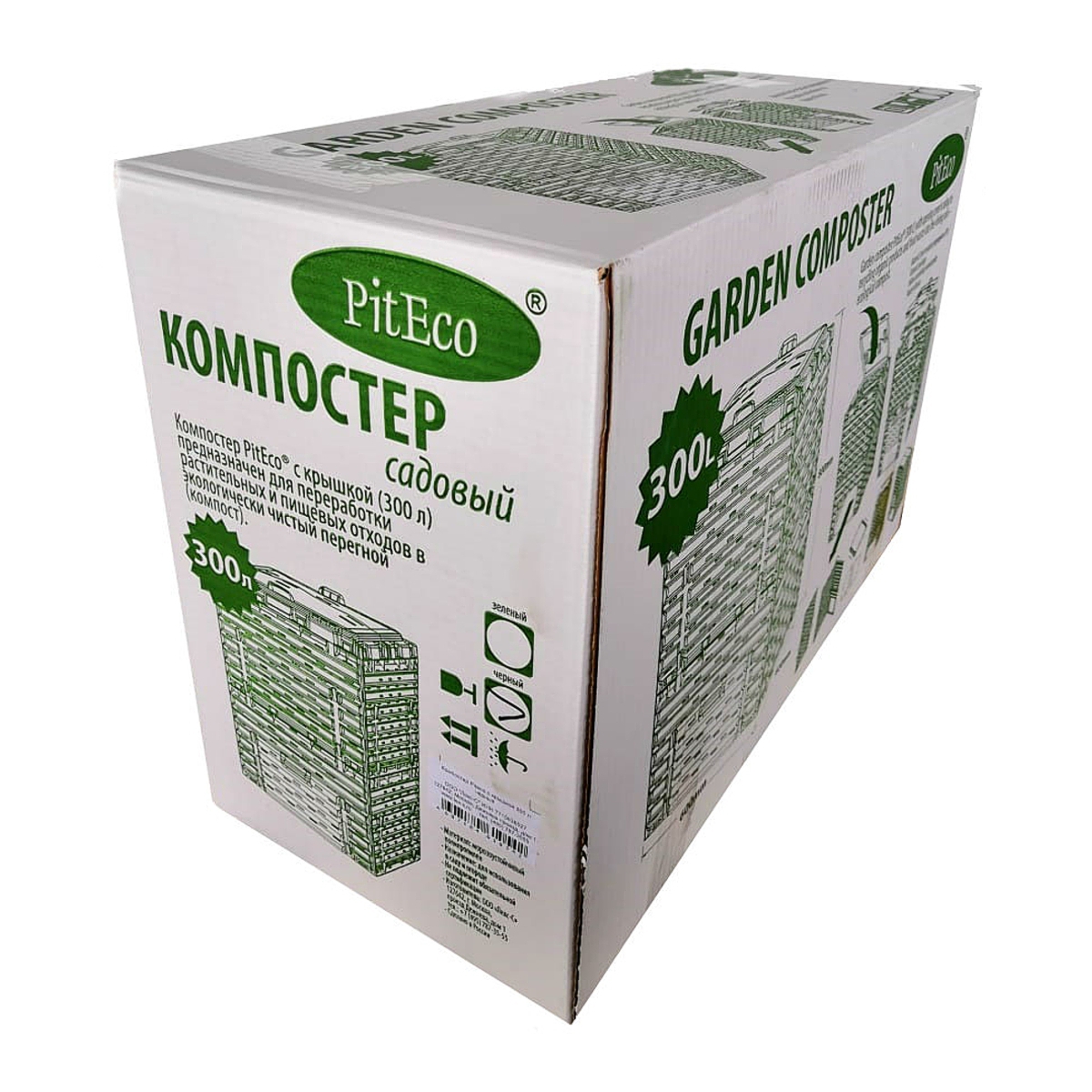 К2130 Компостер Piteco с крышкой 300 л