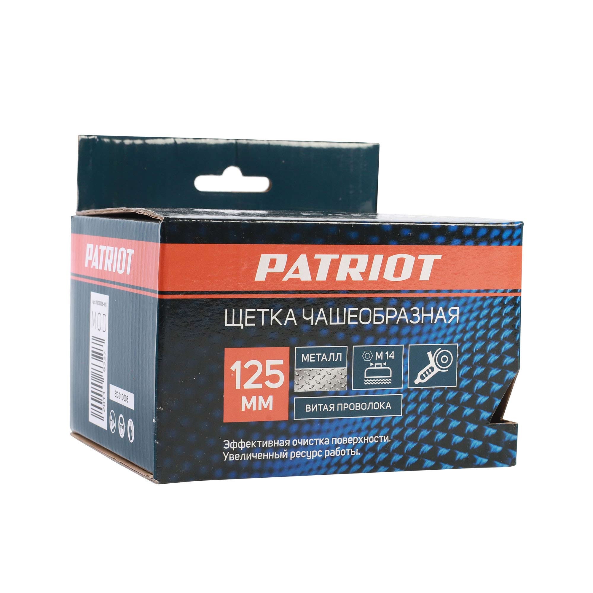 Щетка PATRIOT чашеобразная 125 мм М14 витая проволока