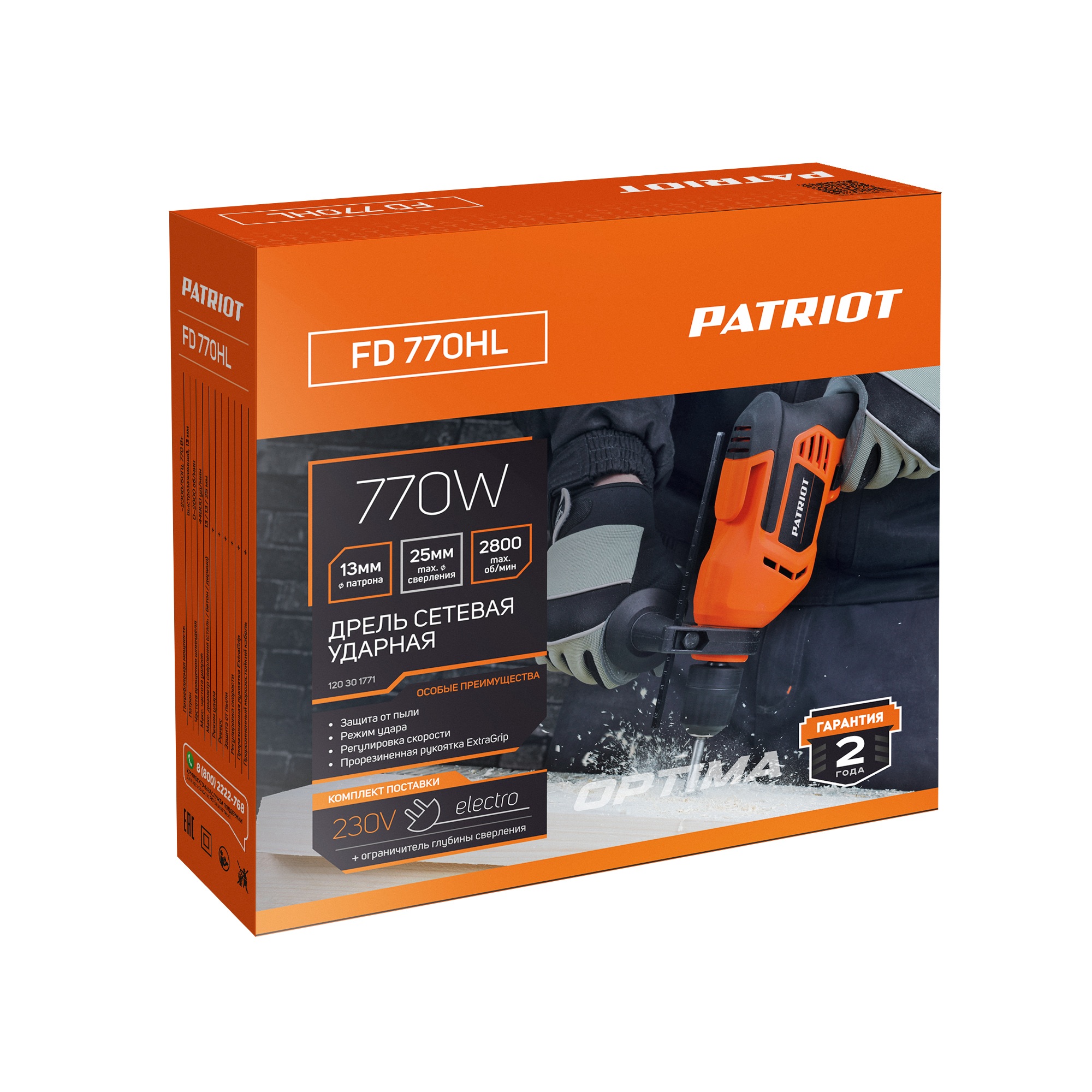 Дрель электрическая ударная PATRIOT FD 770 HL
