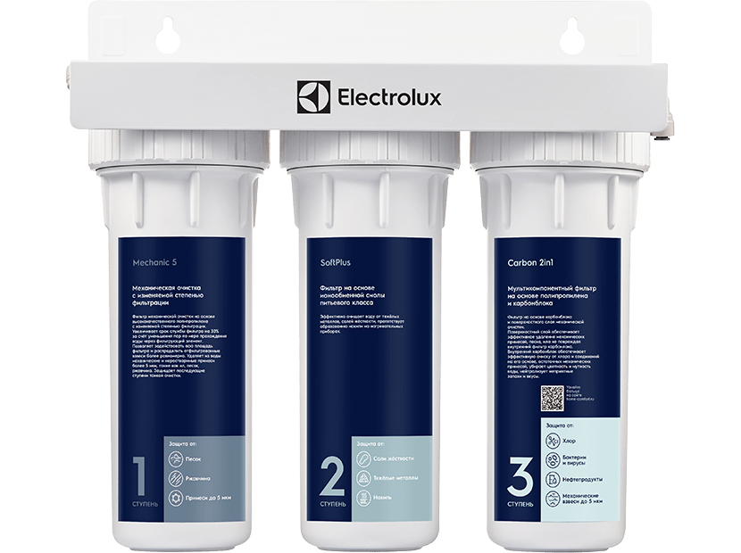 Фильтр для очистки воды Electrolux AquaModule Carbon 2in1 Softening НС-1279466