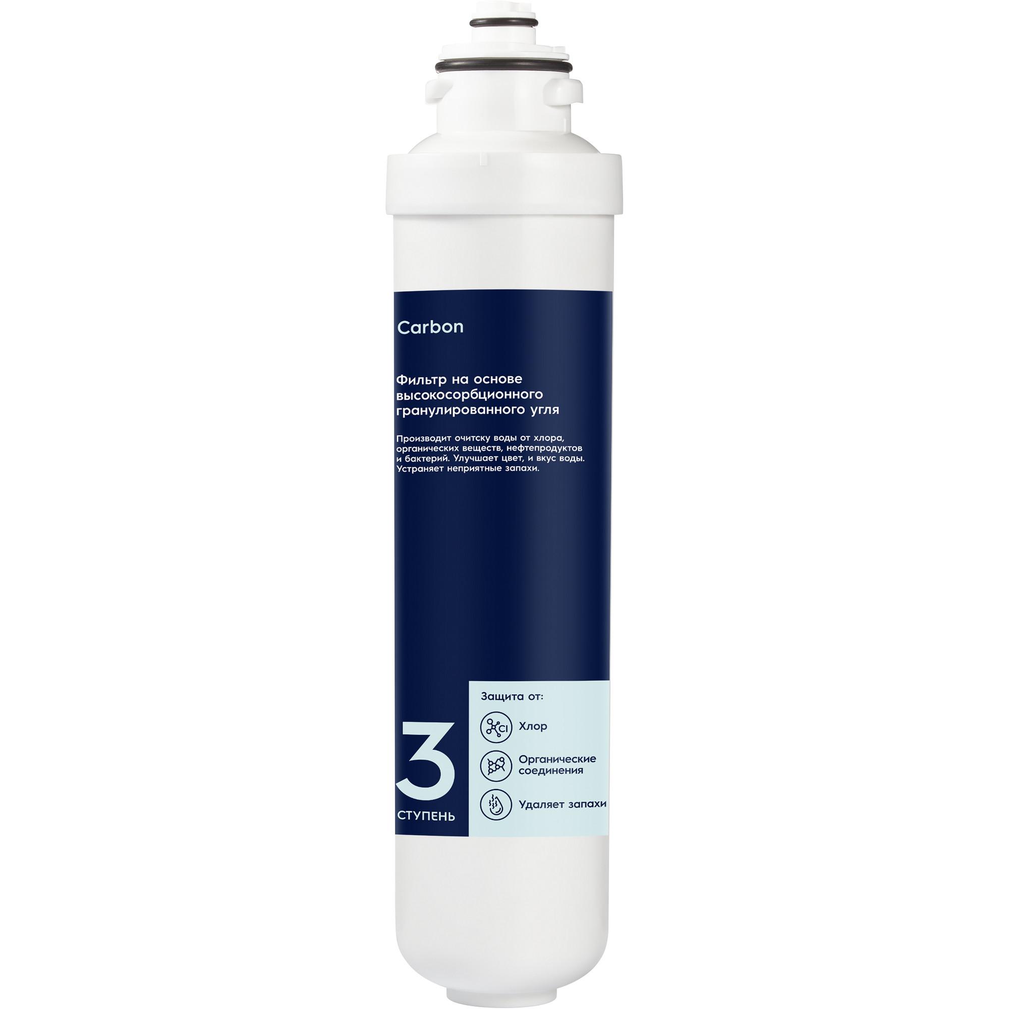 Картридж Electrolux iS Granul Carbon НС-1300147