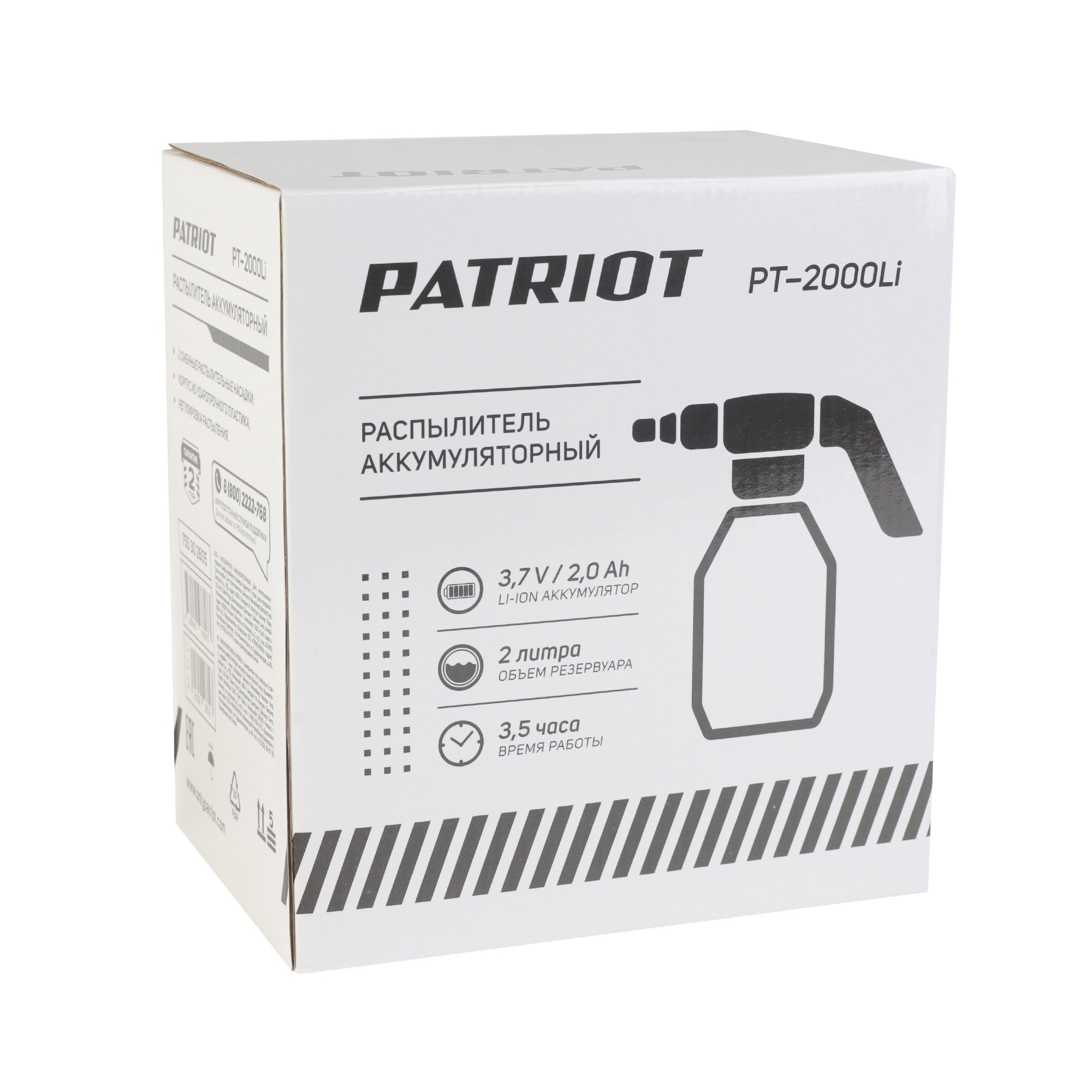 Распылитель аккумуляторный PATRIOT PT-2000Li