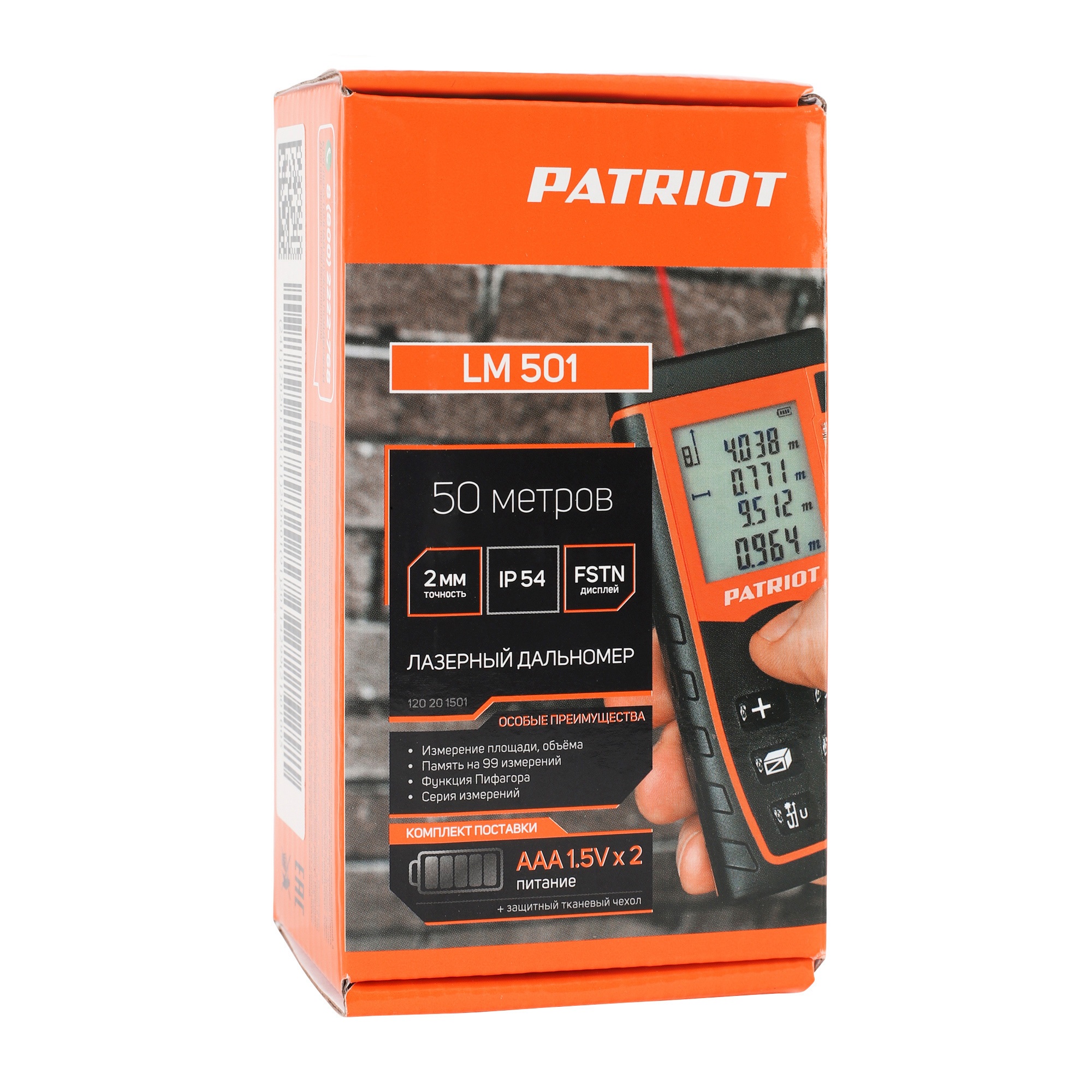 Дальномер лазерный PATRIOT LM 501