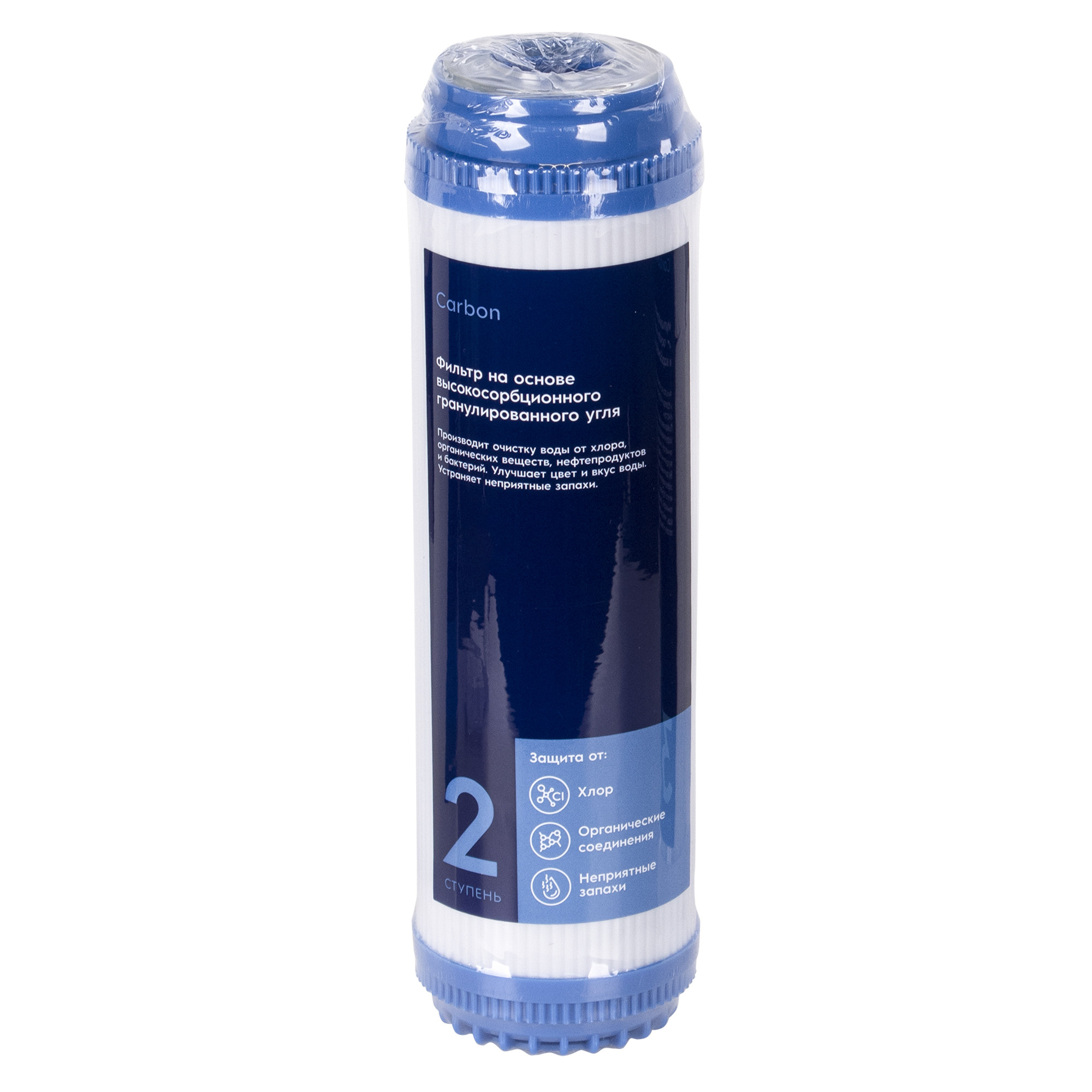Картридж Electrolux AM Granul Carbon НС-1300153