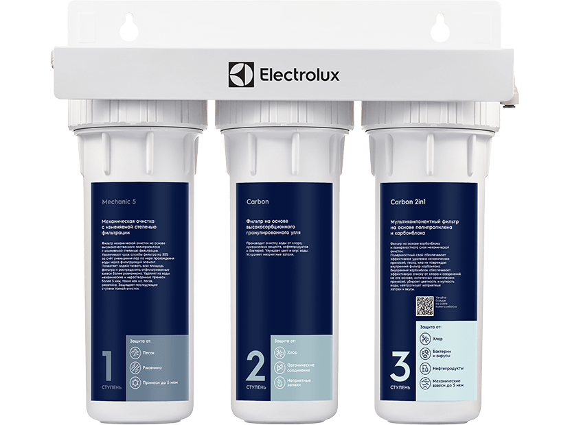 Фильтр для очистки воды Electrolux AquaModule Carbon 2in1 Prof