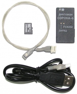 Диктофон Сорока-06.3