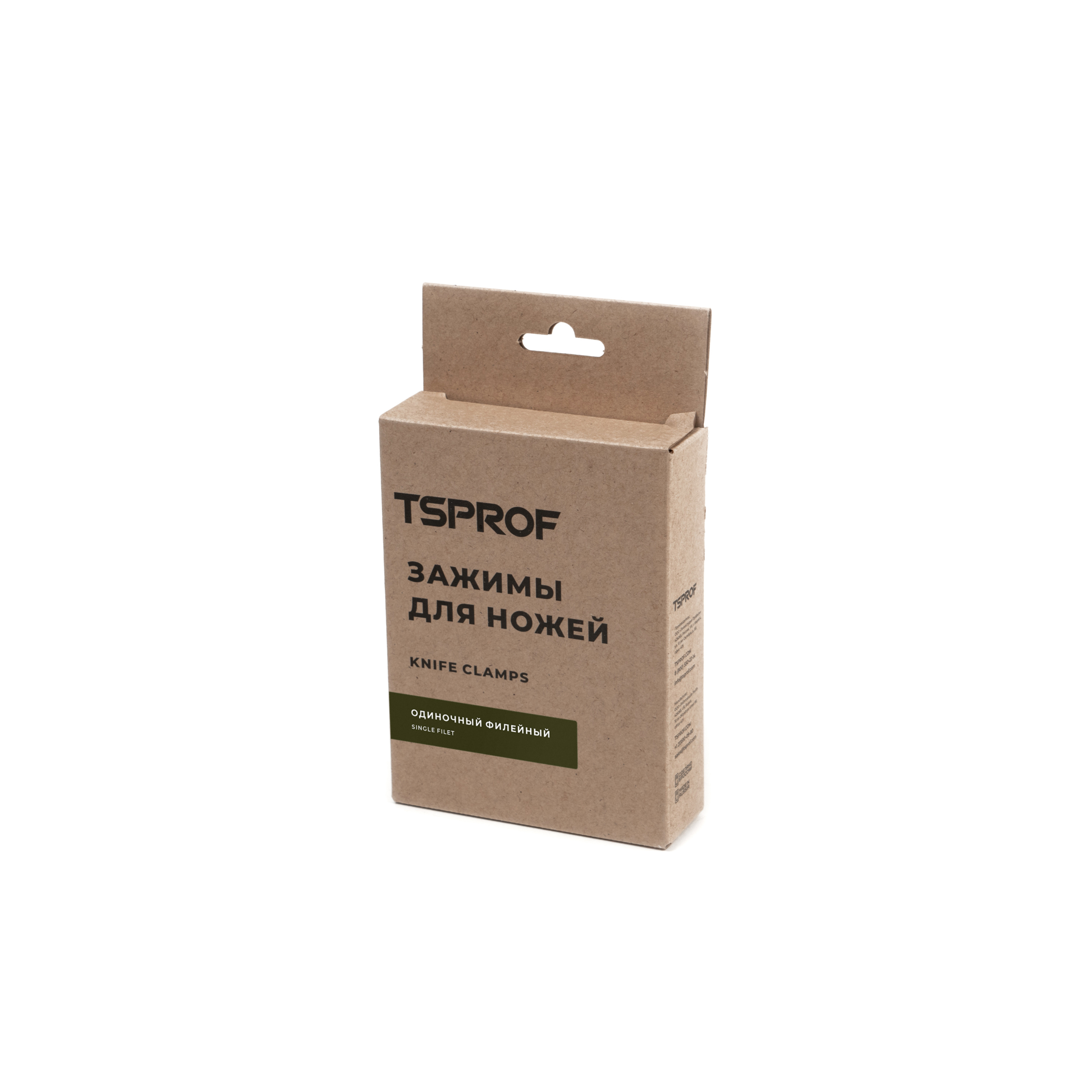 ЗАЖИМ TSPROF, ОДИНОЧНЫЙ ФИЛЕЙНЫЙ